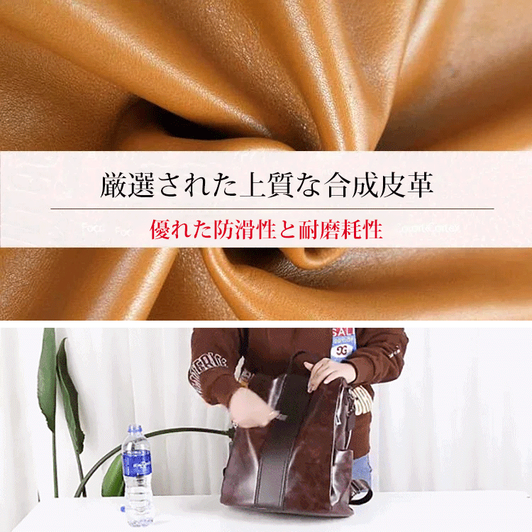 【毎日の定番】シンプルデザインの万能バッグ｜スーツにもカジュアルにもマッチ