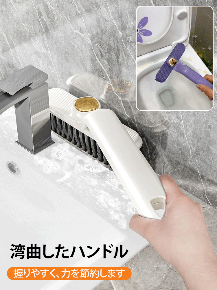 隙間掃除用回転ブラシ【クリップ内蔵】
