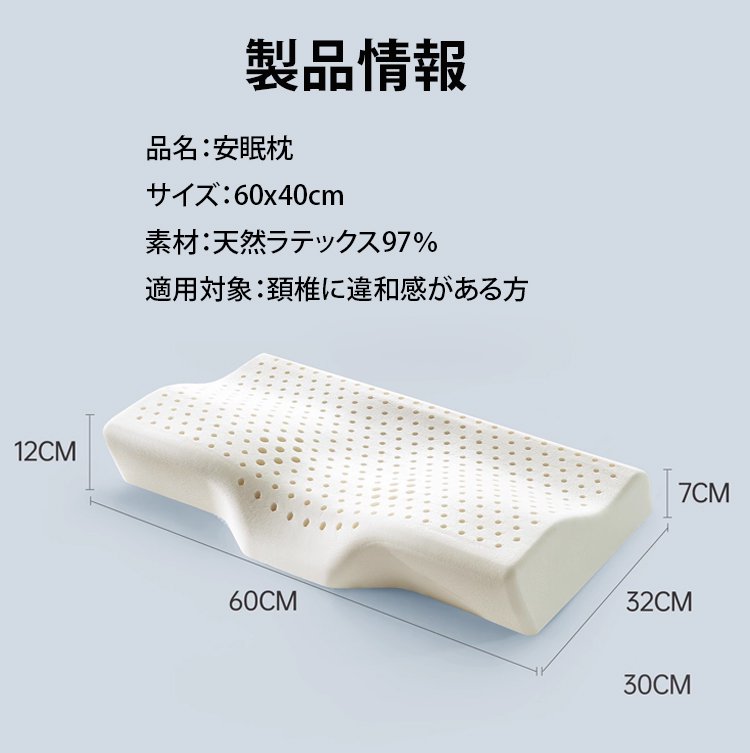 泰国乳胶枕JP_23.jpg