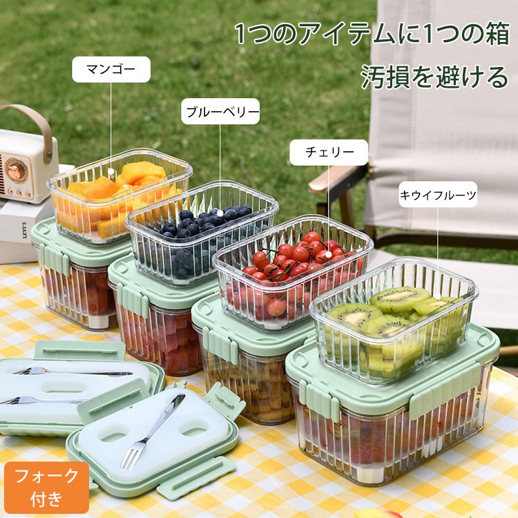アイスボックス付きの鮮度保存容器