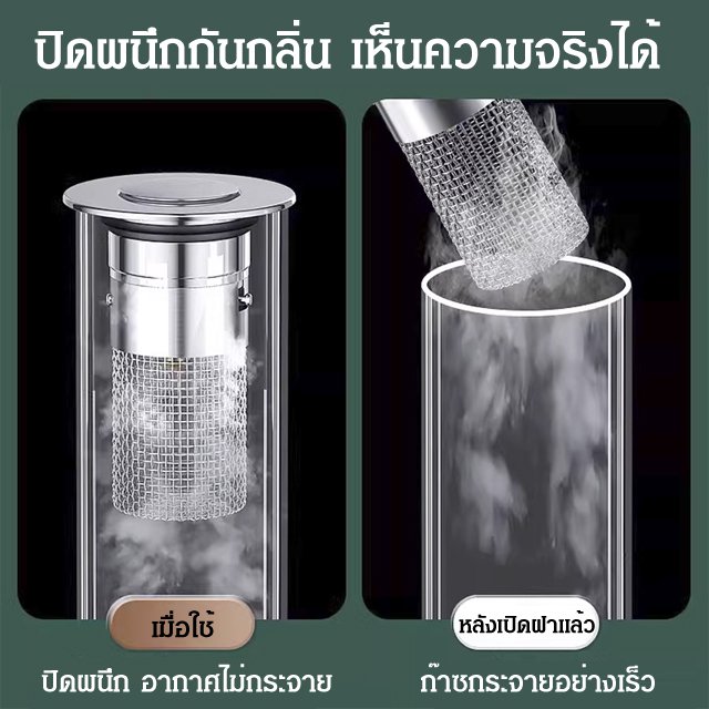 สะดืออ่างล้างจานสแตนเลสกันกลิ่นแบบกดกระเด้ง