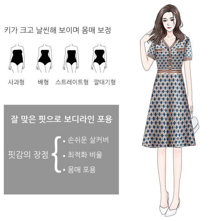 샤넬 패션 허리 여밈  슬림핏 니트 원피스