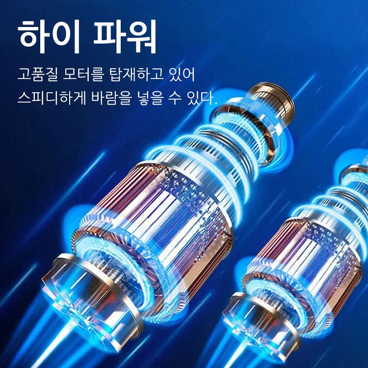 휴대용 다기능 공기 펌프  자동차 담배 라이터에 연결 사용 