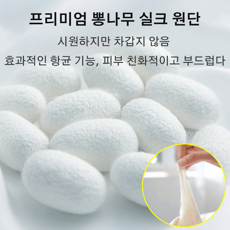 라이트 럭셔리 워시드 텐셀 프린트 여름 이불