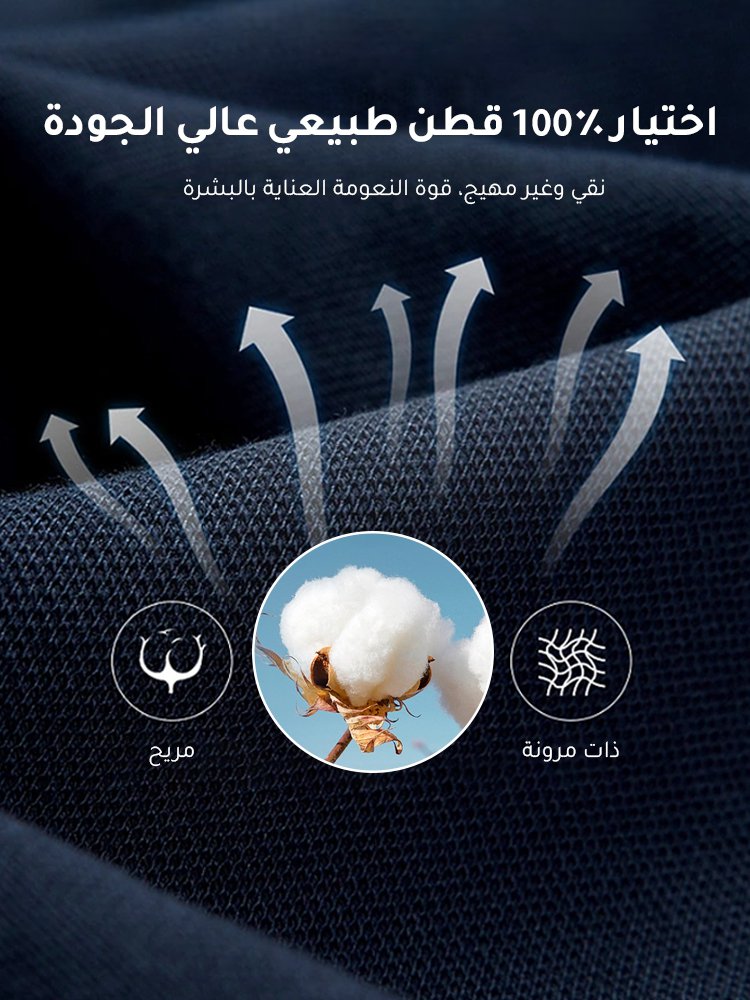 بولو رسمية عصرية جديدة ذات ياقة قابلة للطي بأكمام طويلة من الموضة الفرنسية