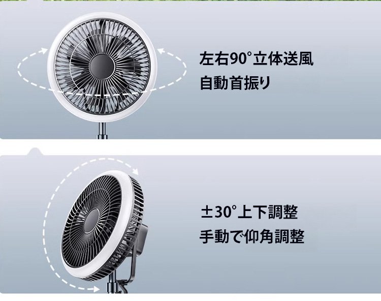 キャンプテント内の使用イメージ