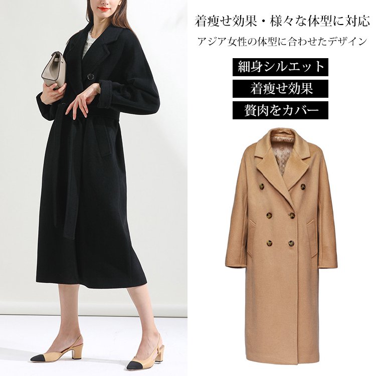 ユニセックス上質カシミヤコート