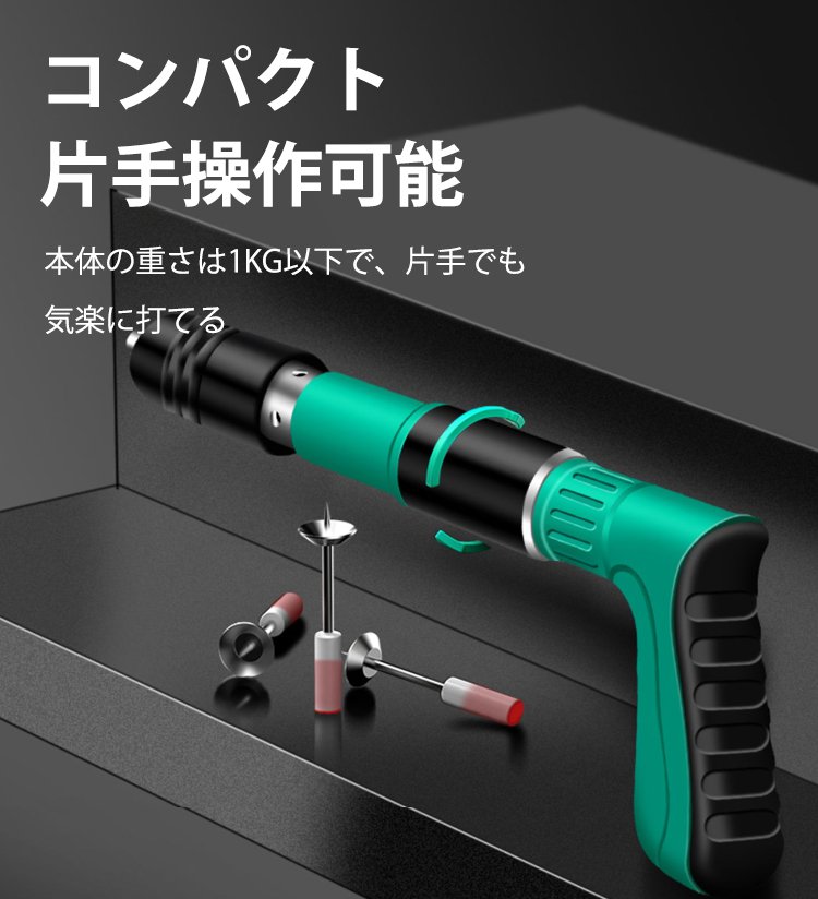 ミニ型ネイルガン