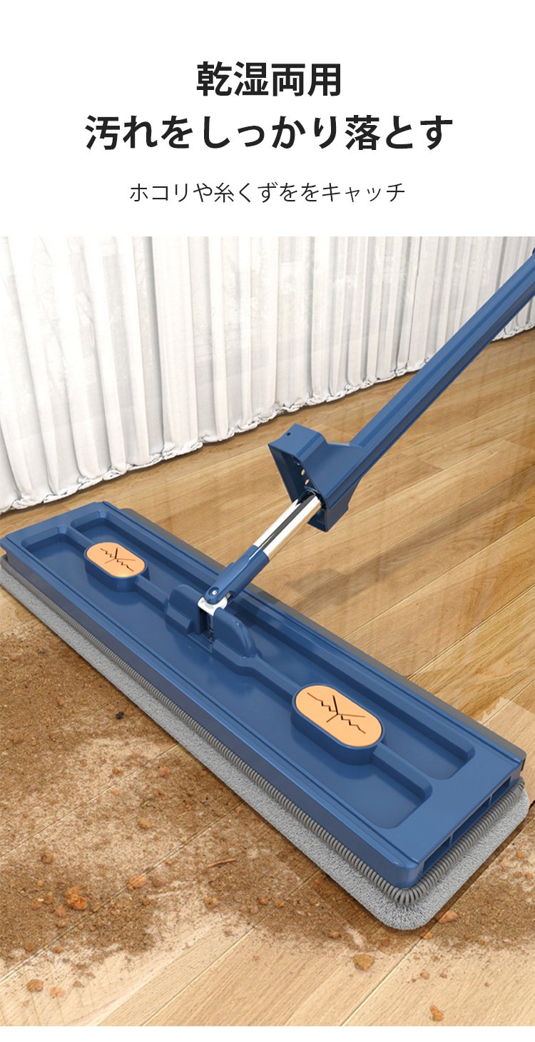 新型手洗い不要モップのアップ画像