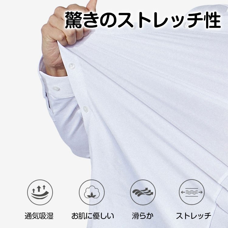 メンズシルク7分袖シャツ