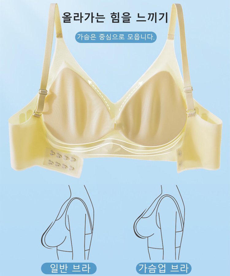 아이스 헴라인 누디 브라