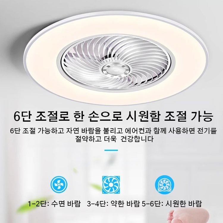 신상 LED 팬 램프 e27나사