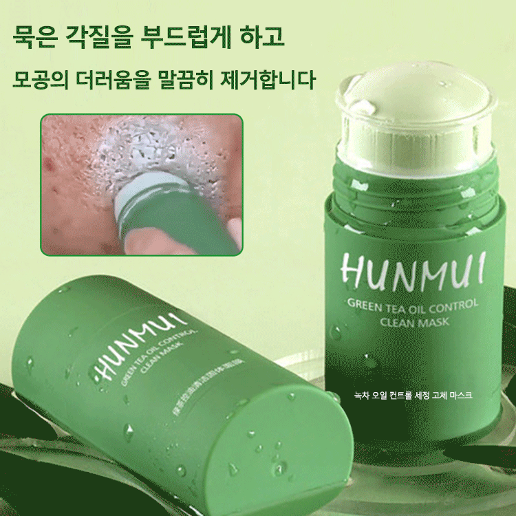 녹차 오일 컨트롤 세정 고체 마스크