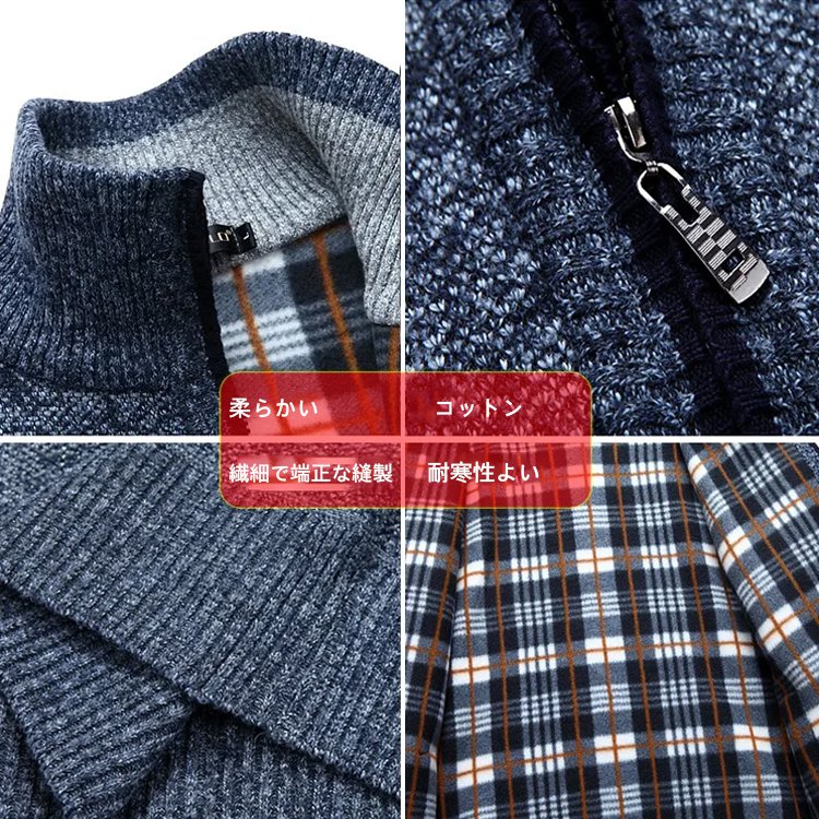 メンズ立ち襟ニット