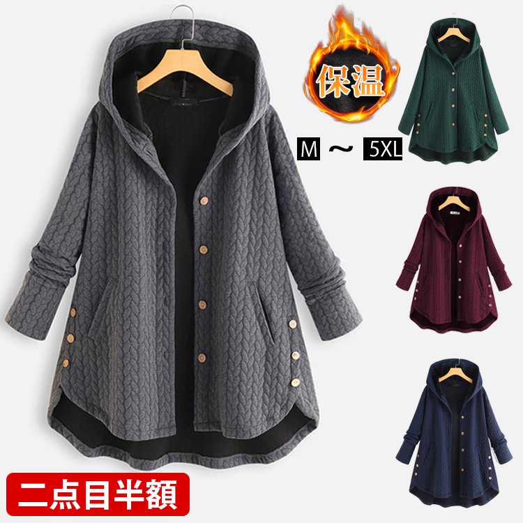 レディースコート