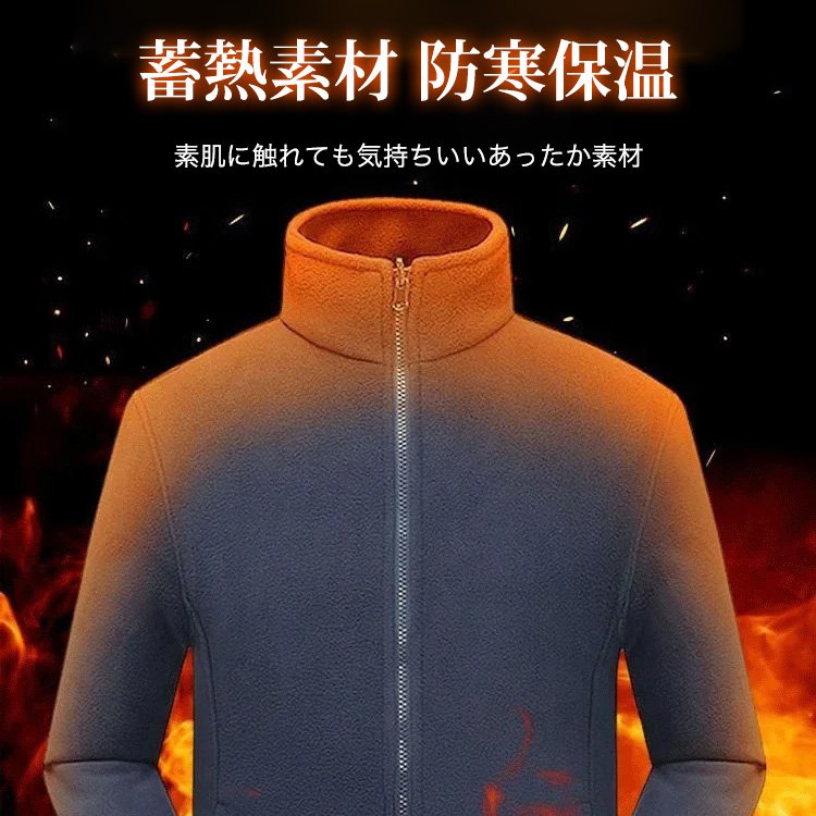 ボアジャケット、厳しい寒さと戦うために生まれた一枚！