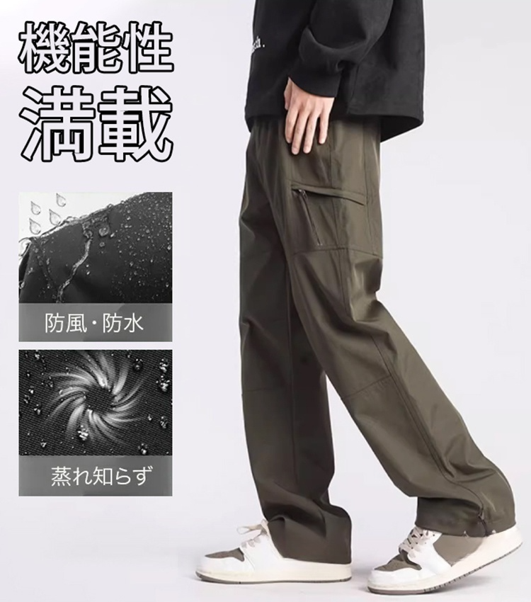 メンズ春秋カジュアルパンツ