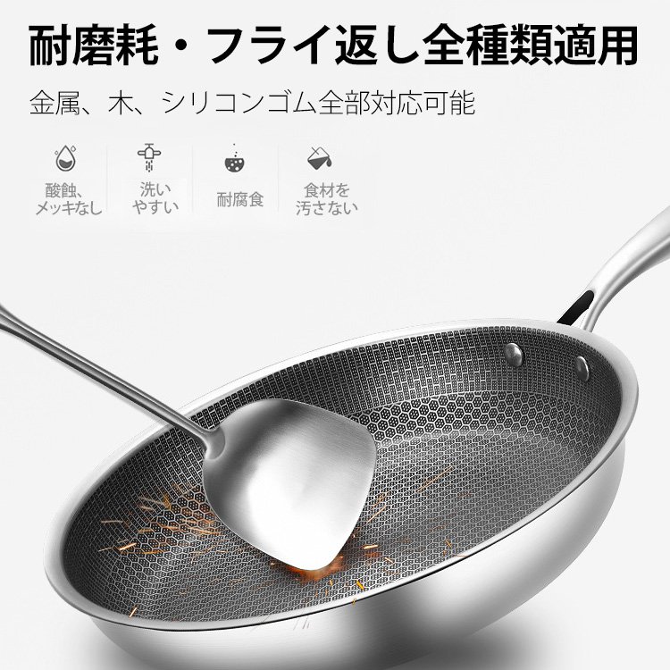 チタン合金フライパン