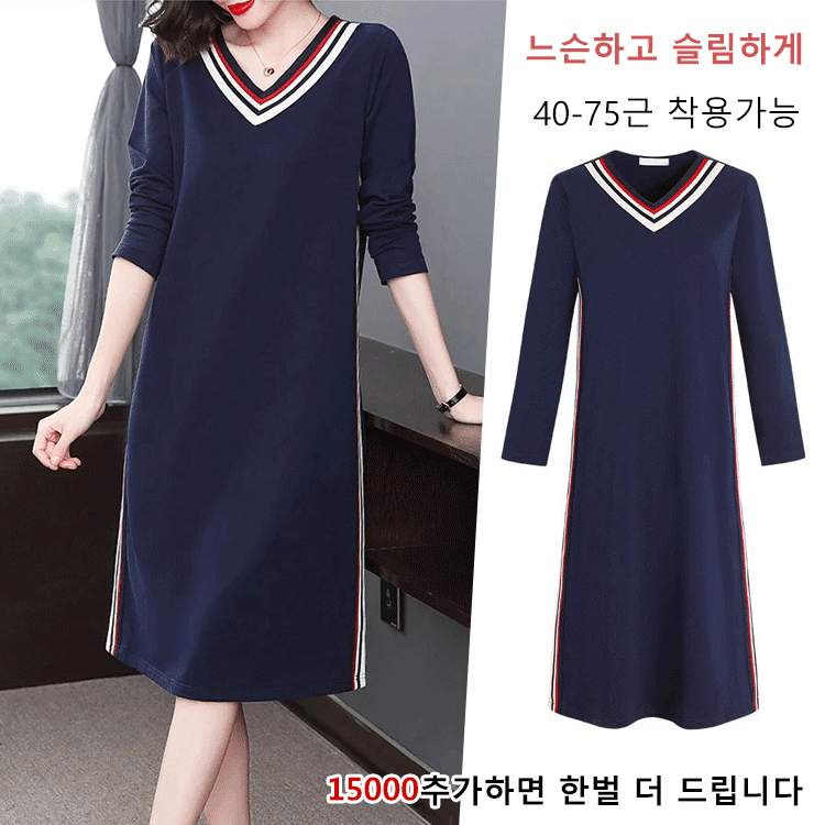 신제품 긴소매 v넥 a라인 스커트