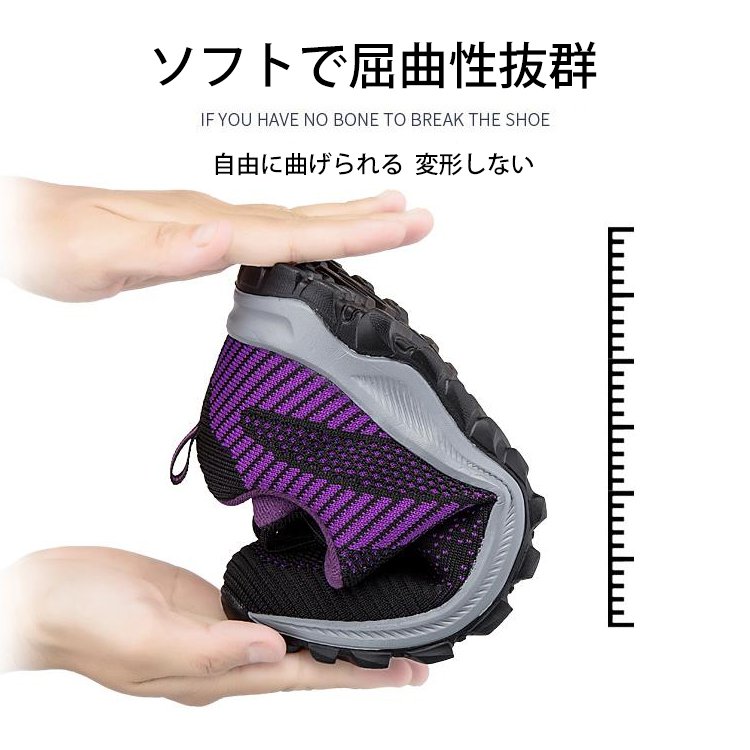 滑りにくく、履き心地の良いアウトドアスニーカー