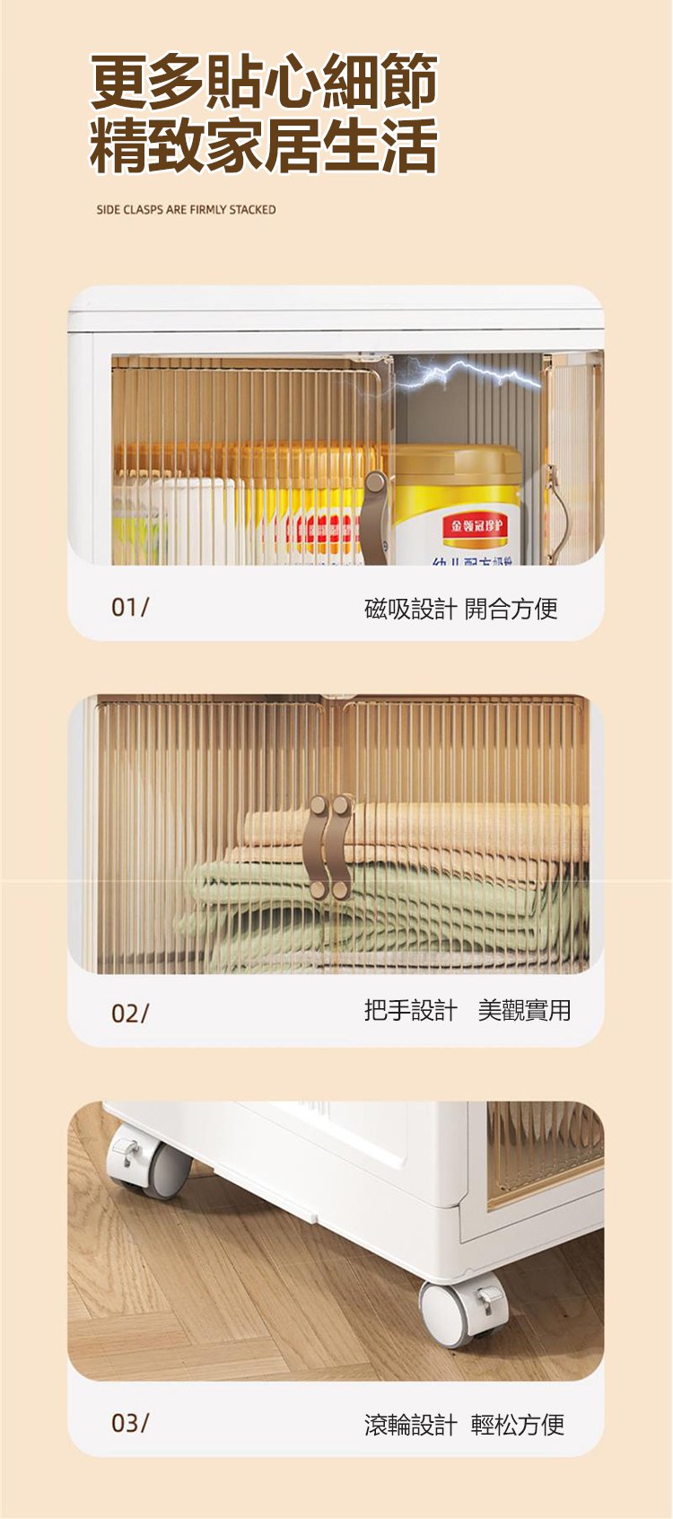 柜子_27.jpg