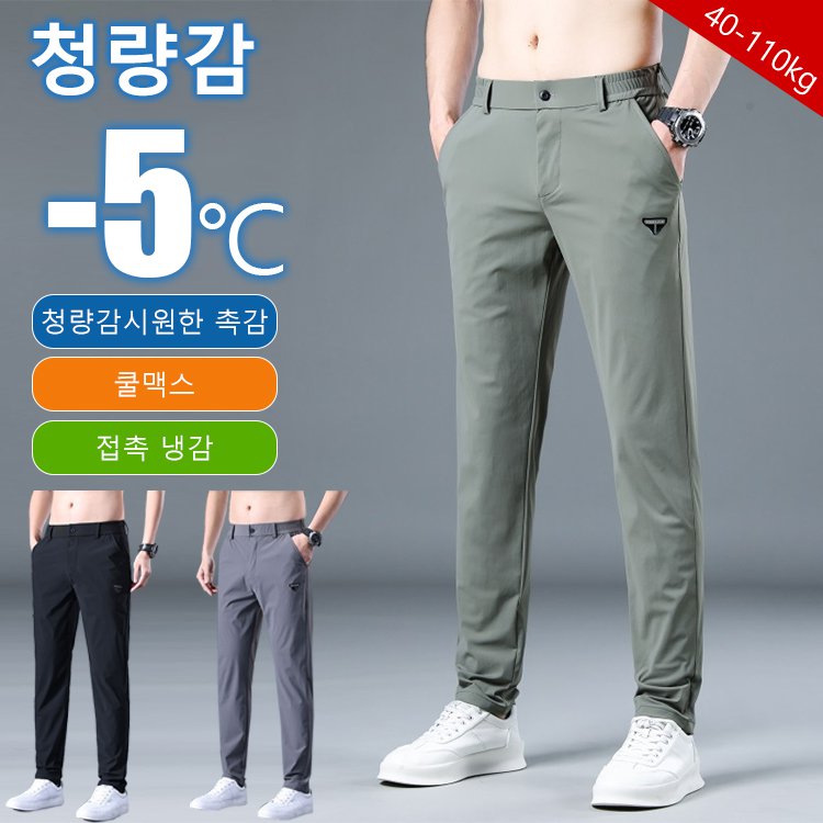 허리밴딩 쿨맥스 냉장고 팬츠