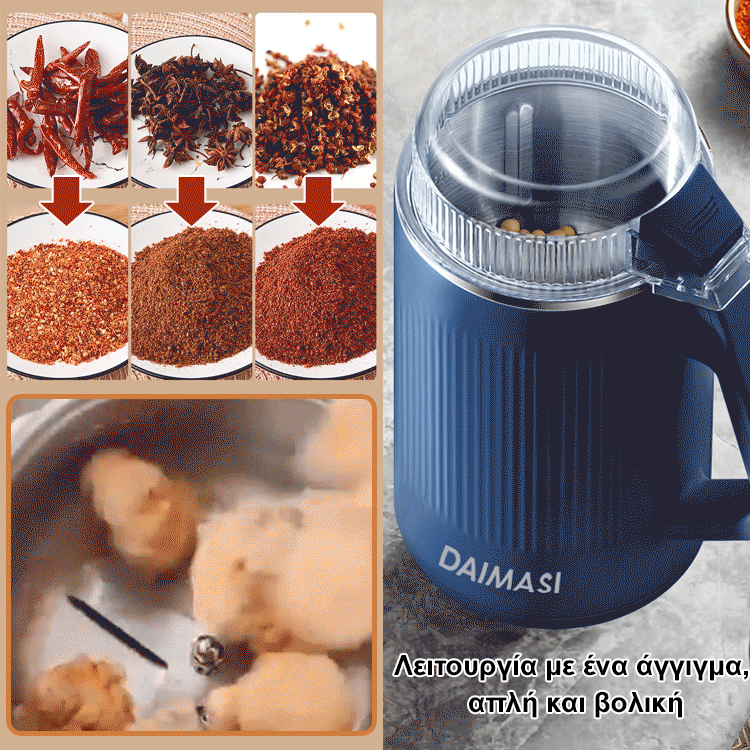 German 8-blade high-speed household grinder