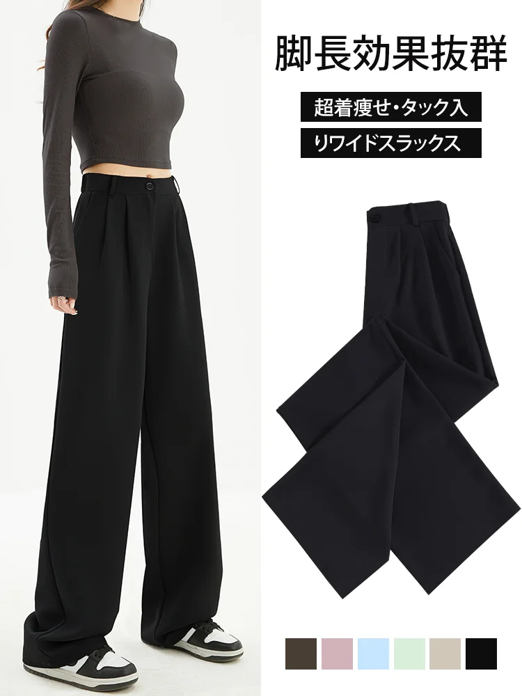 タック入りワイドスラックス