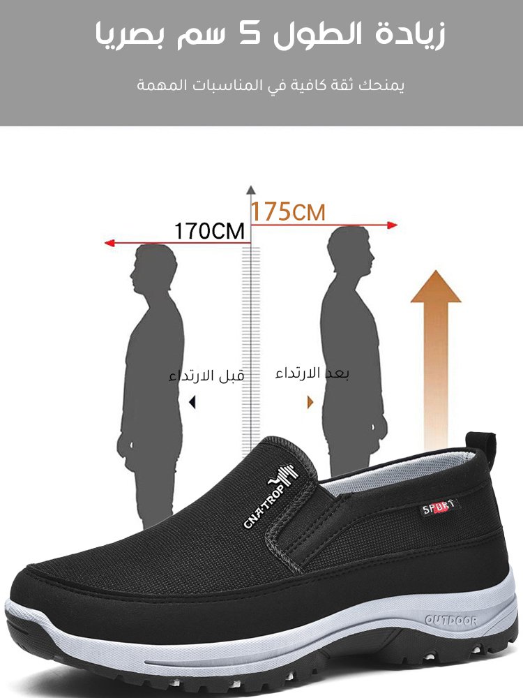 الحذاء الكاجوال المريح الجيد التهوية من القماش الشبكي من ماركة بريطانية