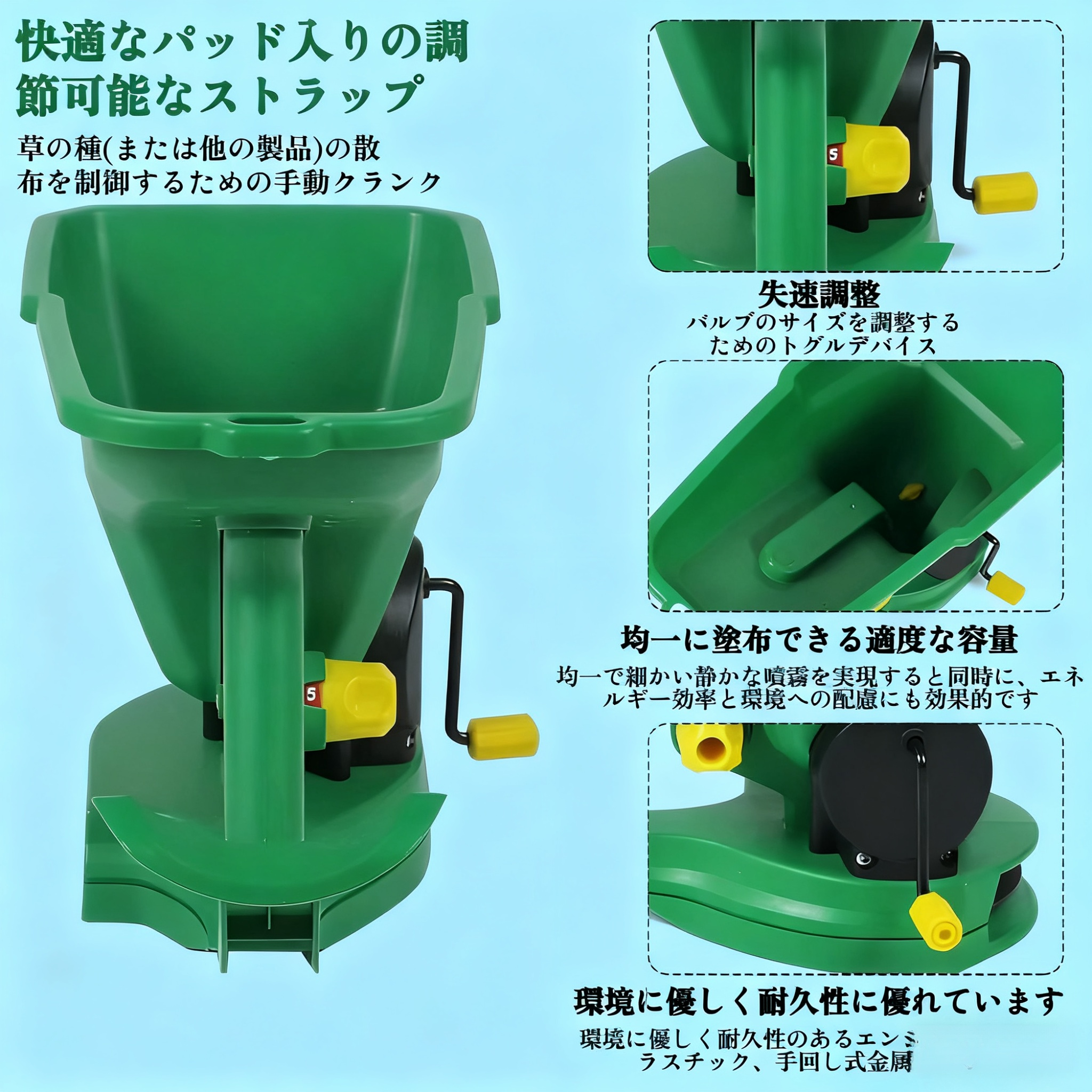 種子播種器　園芸用芝生・温室播種ツール