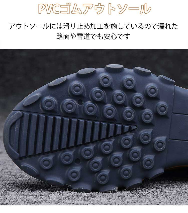 街歩きに最適なタイヤアウトソールスニーカー