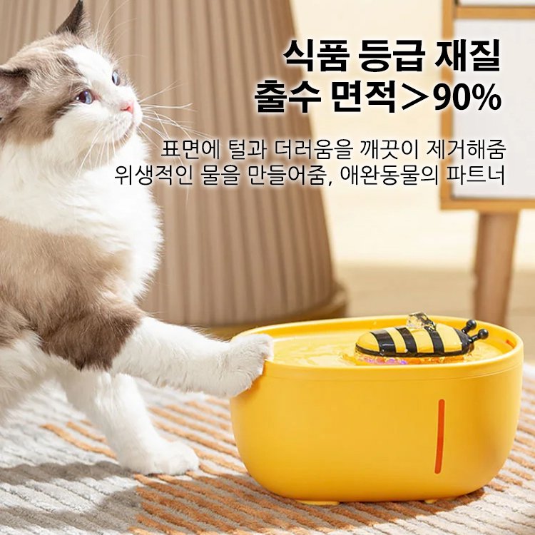 애완동물 자동 급수기