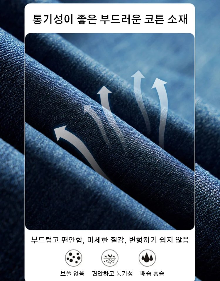 하이웨스트 슬림핏 플레어 청바지