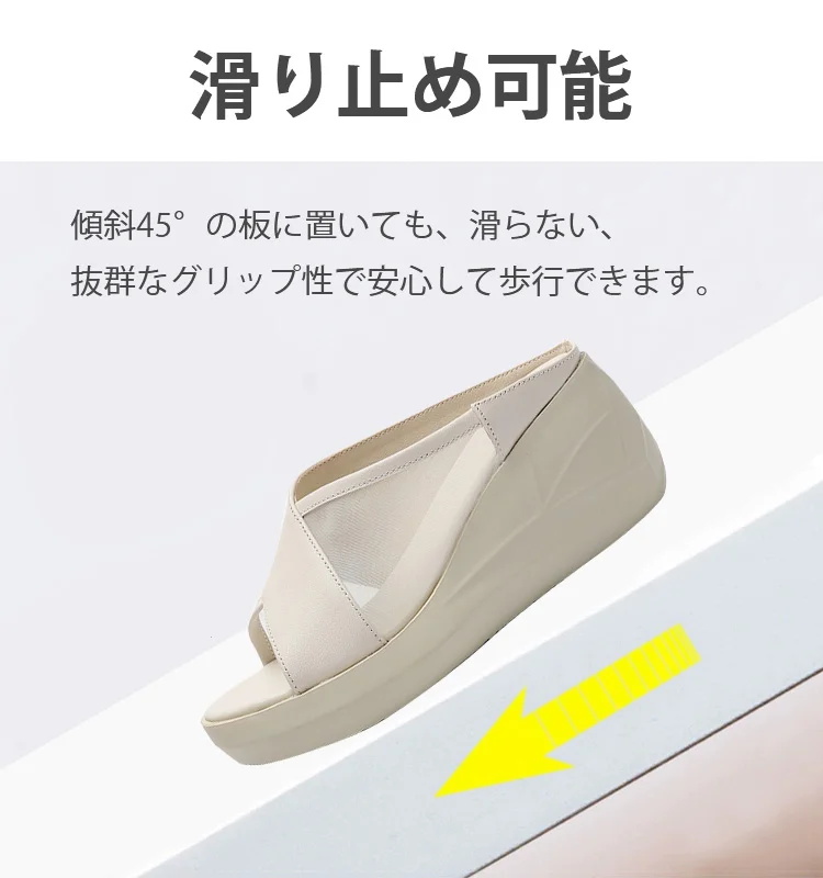 ウェッジヒールレディーススリッパ