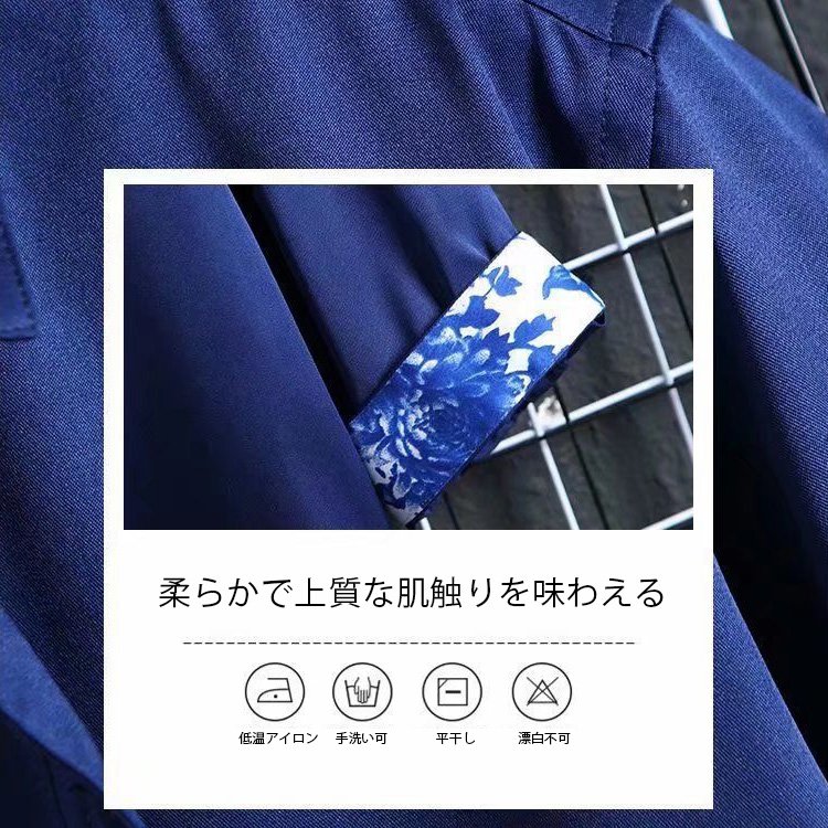 接触冷感7分袖シャツ