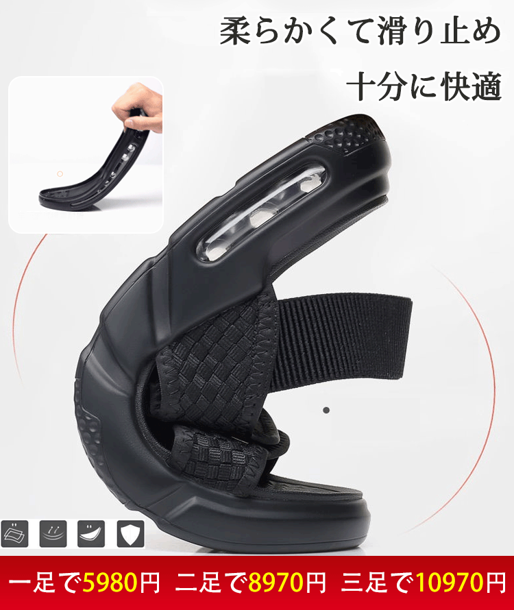 ピーチサンダル