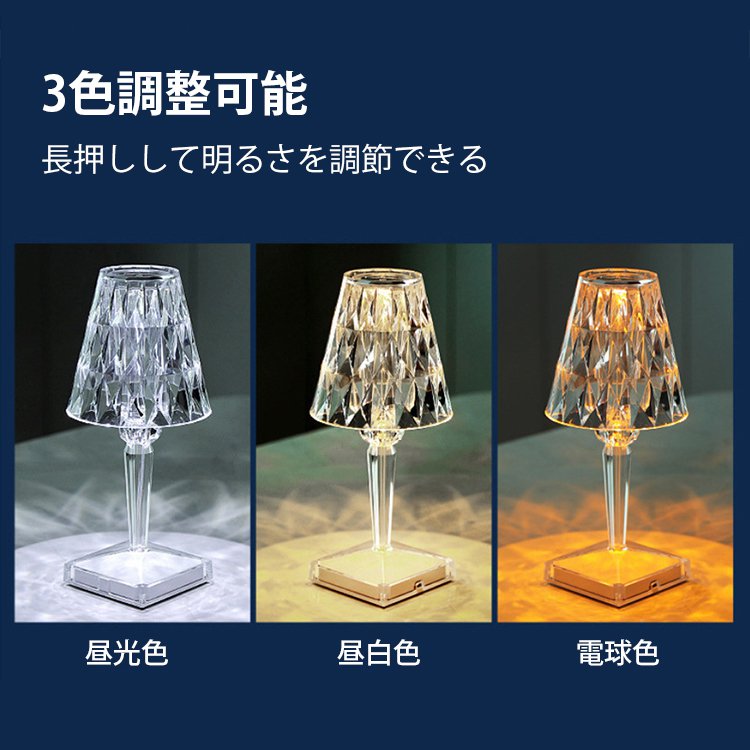 JL-テーブルランプ