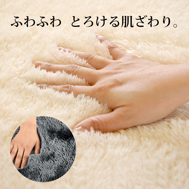 絞り染め絨毯