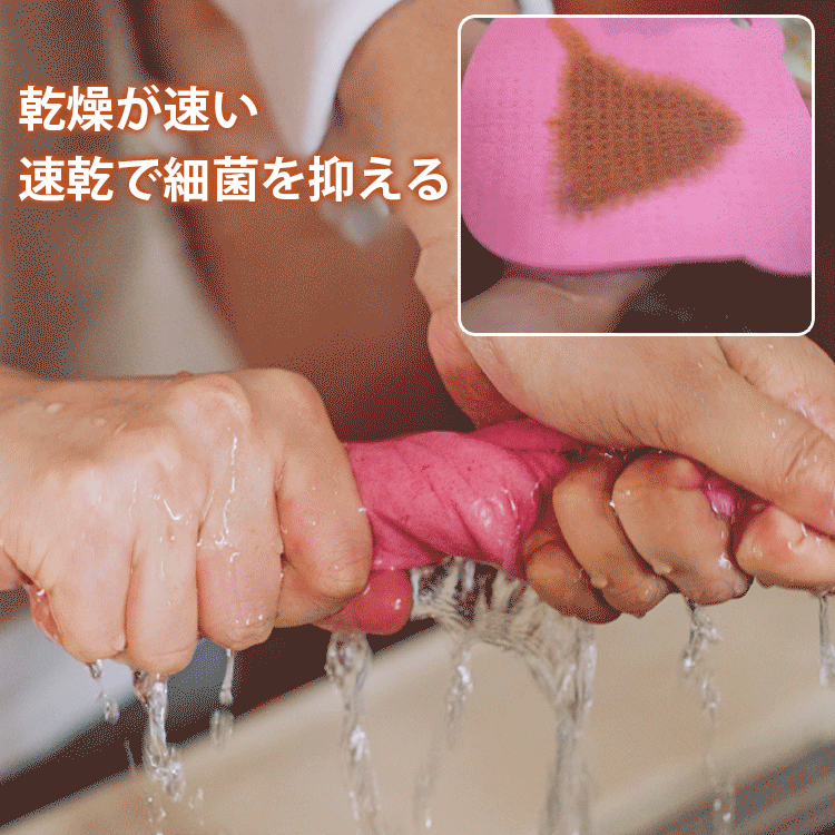 セルローススポンジ雑巾