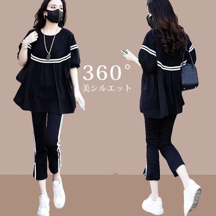 JL-カジュアル上下セットアップ