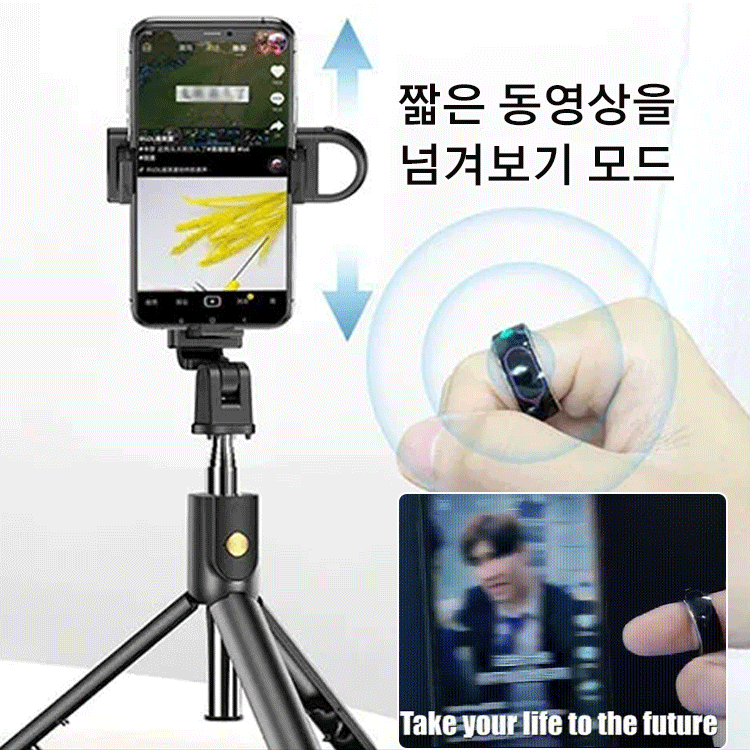 한일 프리미엄 NFC 모바일 스마트 센싱 반지