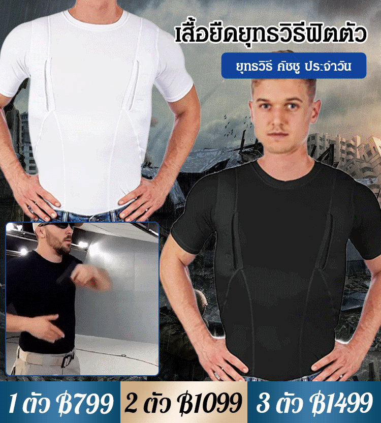 เสื้อยืดยุทธวิธีคอกลมความยืดหยุ่นสูงฟิตตัว