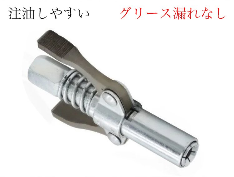 手動高圧グリースノズル