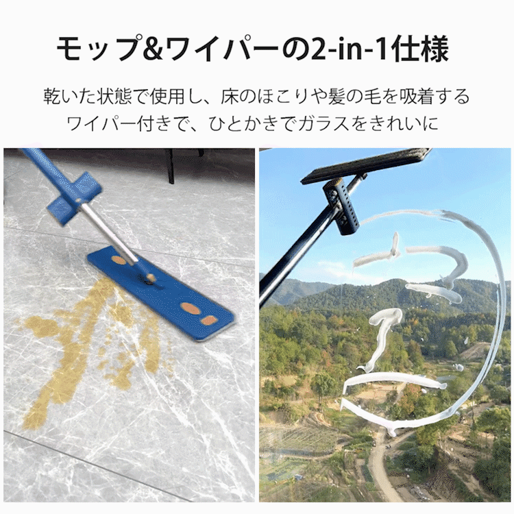 新型手洗い不要モップ、工場直売価格！