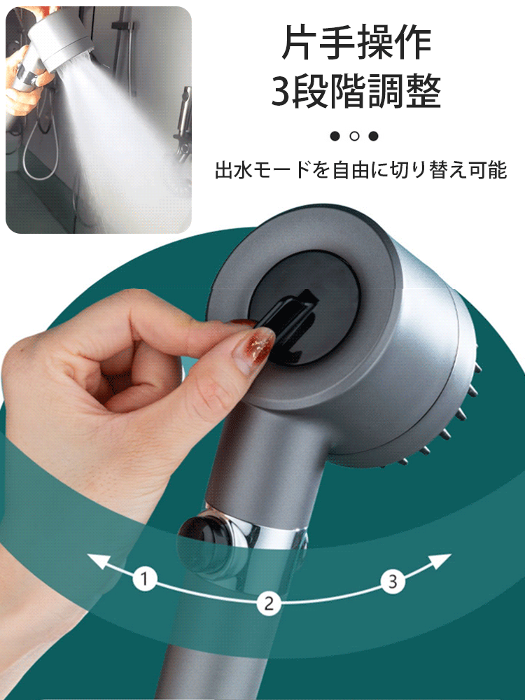 【五つ星ホテル仕様】高圧節水型シャワーヘッド