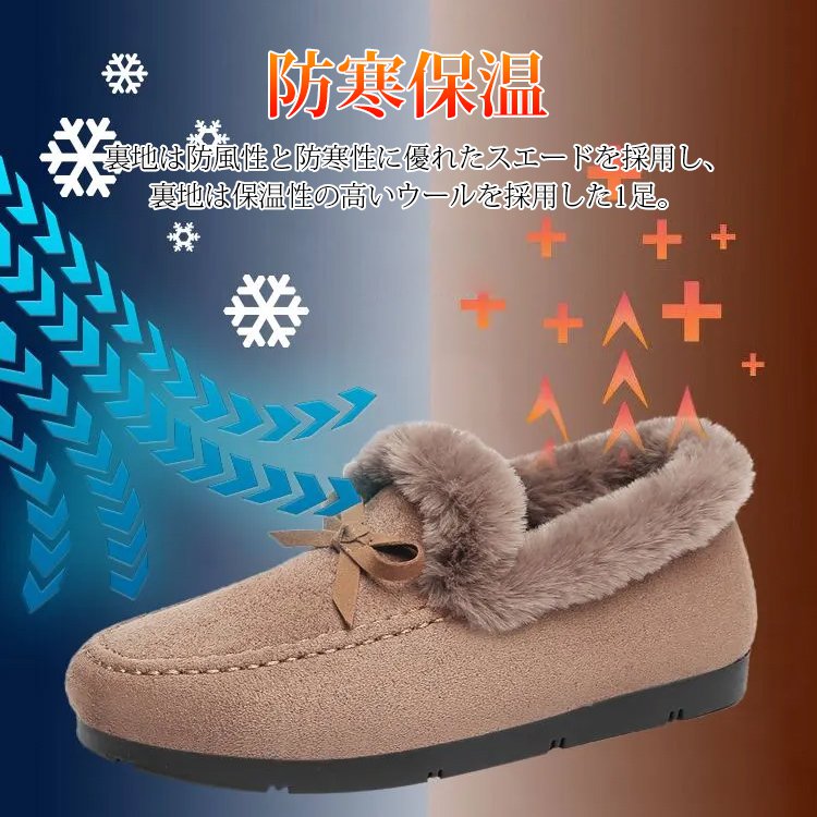 レディースモカシン