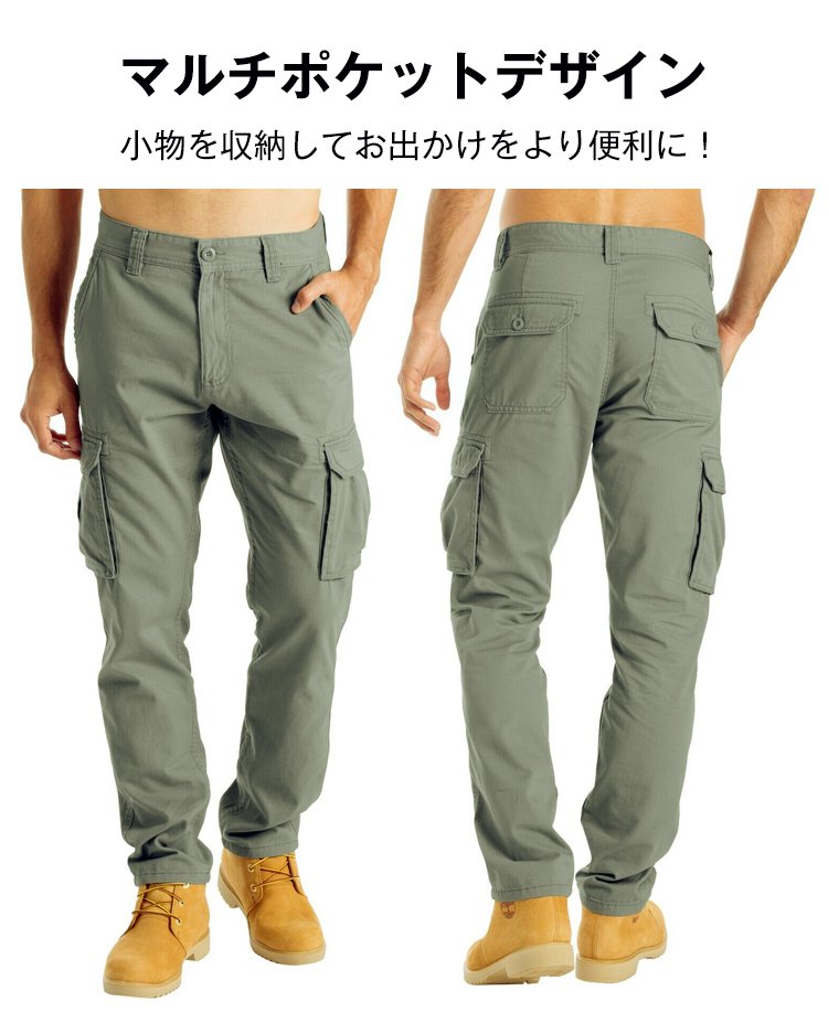 ストレッチ素材のアウトドアパンツ