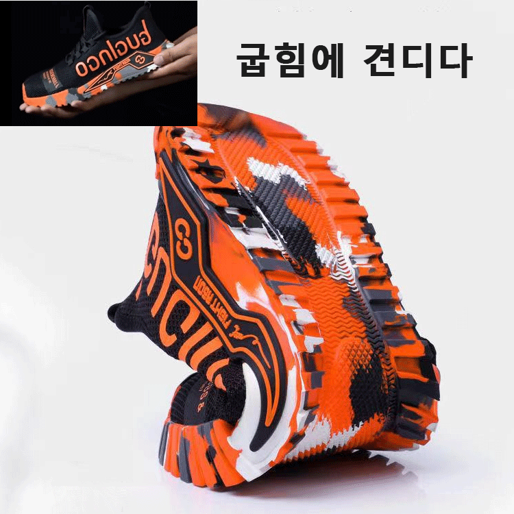 총격방지 안전화