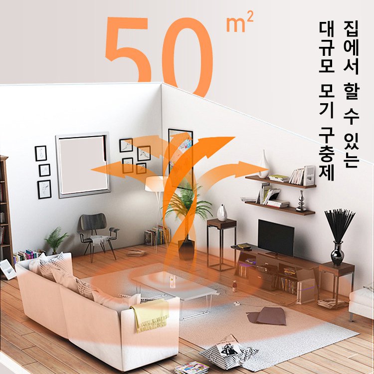 전기 가열 모기 퇴치제
