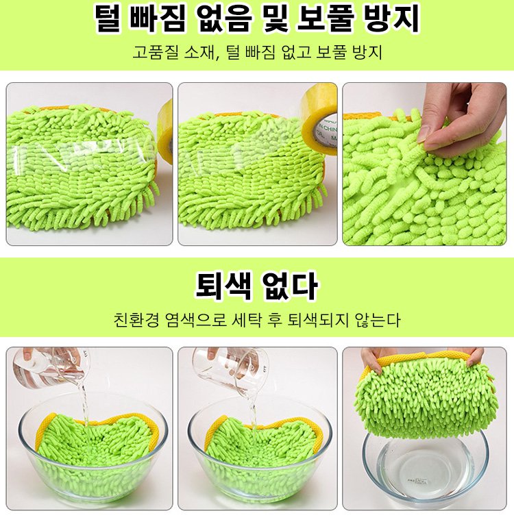 부드러운 브러시 소재 확대 이미지